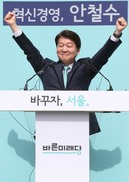 안철수 “7년전” 거론하며 서울시장 출마…“내가 야권 대표선수”