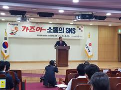 SNS 부진 의원 ‘출석체크’까지…온라인 홍보 사활 건 한국당