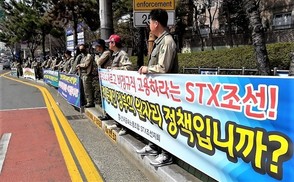STX조선, 법정관리 시한 사흘 앞두고 추가 희망퇴직