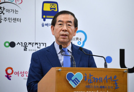 박원순, 서울시장 3선 출사표…“사람이 행복한 서울, 10년 혁명 완성하고파”