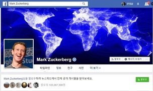 [영상] 청문회서 “어제 어느 호텔에 묵었나” 묻자…저커버그 “음… 음…”