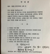 [한겨레 사설] “아파트값 떨어진다” 님비가 가로막는 청년임대주택