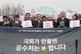 참여연대 “한국경제신문 근거없는 비방에 법적 대응”