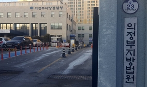 박근혜 전 대통령 사촌형부 2년3개월만에 재수감