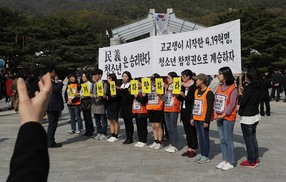 [포토] 청소년은 승리한다