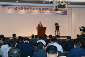 5G 주파수 6월 경매…3조 넘는 ‘쩐의 전쟁’