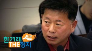 한국당 김명연 “안철수는 우리 상대 아니다, 단일화 안될 말”