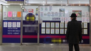 신혼부부 보금자리론 소득기준 8500만원으로 완화 