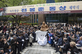 [포토] 서울 한복판에 나타난 ‘녹두장군’