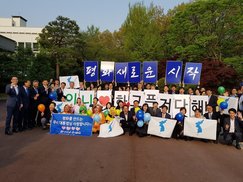 여야 지도부, 정쟁 스톱·정상회담 시청…홍준표는 어디?