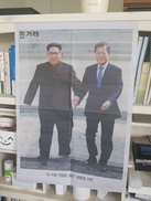 “역사적인 1면”…한겨레 파격 편집에 누리꾼·독자 ‘뜨거운 반응’ 