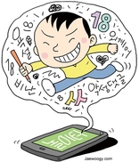 평소 착한데 ‘악플’ 다는 아이 어떻게 이해해야 할까요?