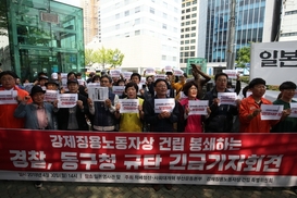 부산 시민단체 “강제징용 노동자상 건립대회 보장하라”