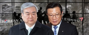 조양호·박삼구가 사는 법…“이사회인가, 사교 모임인가”