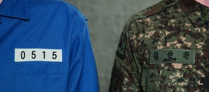 [한겨레 사설] 양심적 병역거부자는 치킨집도 하지 말라니
