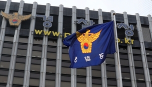 “달러 투자 연60% 수익”…주부·직장인 900명이 당했다