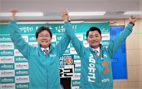 김경수·김태호·김유근…경남도지사 선거 ‘3김의 전쟁’