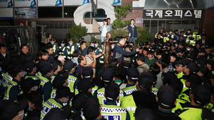 부산 일본영사관 앞 강제징용노동자상 설치 놓고 ‘밤샘 대치’