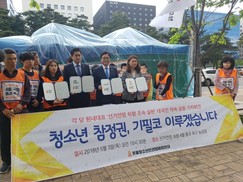 “18살 투표권, 최우선 과제” 민주당 등 3당 정책협약
