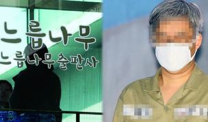 [뉴스AS] ‘손 클릭’과 차이없으면 드루킹 댓글작업 무죄라고요?