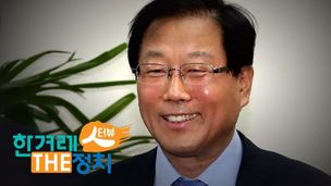 윤후덕 “남북 철도 연결, 투자비용 3~5년 안에 뽑을 것”