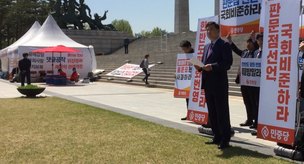 김종훈 민중당 대표가 ‘단식 중’ 김성태 옆에서 농성하는 이유