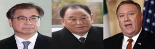 남·북·미 대화마다 ’서·김·폼’ 눈에 띄네