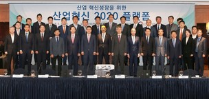 2022년까지 5대 신산업 160조원 투자…일자리 20만개 창출