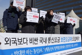 2만원·1GB·200분 ‘보편요금제’…국회는 응답하라
