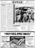 창간사