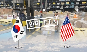 1심 이어 2심 법원도 “한-미 FTA 지재권 협상자료 공개해야”