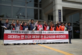 “부산 공공기관 정규직 전환 제대로 추진하라”