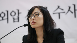 검찰, 문무일 외압 폭로한 안미현 검사 징계 나서