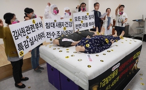 침대업체들 자발적 검사 의뢰…“우리 제품은 안전”