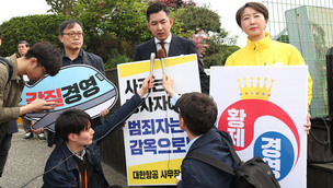 대한항공 직원들, 박창진 사무장 제명에 “노조도 갑질…탈퇴한다”