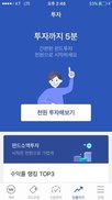 1000원도 OK…소액투자 ‘PF’ 아시나요