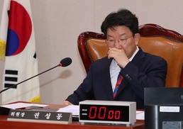 홍문종·염동열 체포동의안 부결에…권성동은요?