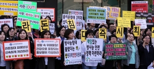 대진침대 방사선 피폭 원료 구입 국내 업체 66곳에 이르러