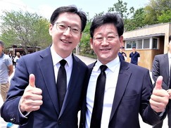 봉하마을 지킴이 2명 ‘노짱의 정신으로’ 6·13 도전