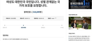 ‘홍대 모델 불법촬영’ 피의자 구속기소