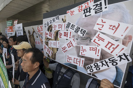 [포토] 권력에 눈 먼 ‘양’을 깨우라