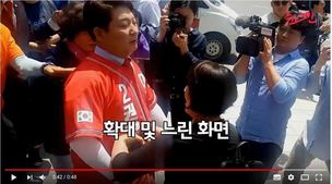 [영상] ‘권영진 자유한국당 대구시장 후보 폭행’ 진실은?