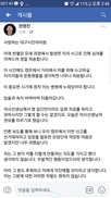 ‘반월당 유세 폭행 논란’에 권영진 “처벌 원치 않는다”