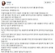 경찰, ‘스튜디오 성폭력 피해’ 유튜버 사진 최초 촬영자 확인 