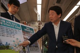 선관위, 안철수에 ‘지하철 타고 유세 위법’ 주의 공문 