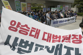 양승태 행정처, 박근혜 국정운영 밀어주려 ‘휴일근로 중복할증’ 선고 미뤘나