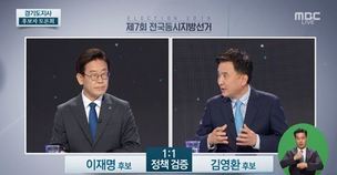 김영환 “여배우 스캔들 의혹, 이재명 아니면 내가 처벌받아야”