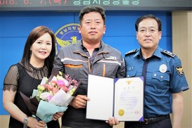 ‘고속도로 의인’ 박세훈씨 경찰 표창