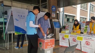 “청소년이 직접 교육감을 뽑는다”