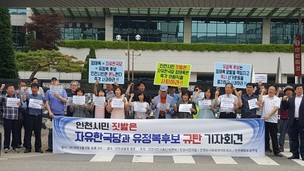 “우리가 ‘루저 시민’이냐” 정태옥 인천·부천 비하 ‘일파만파’